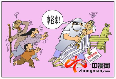 铁马冰河